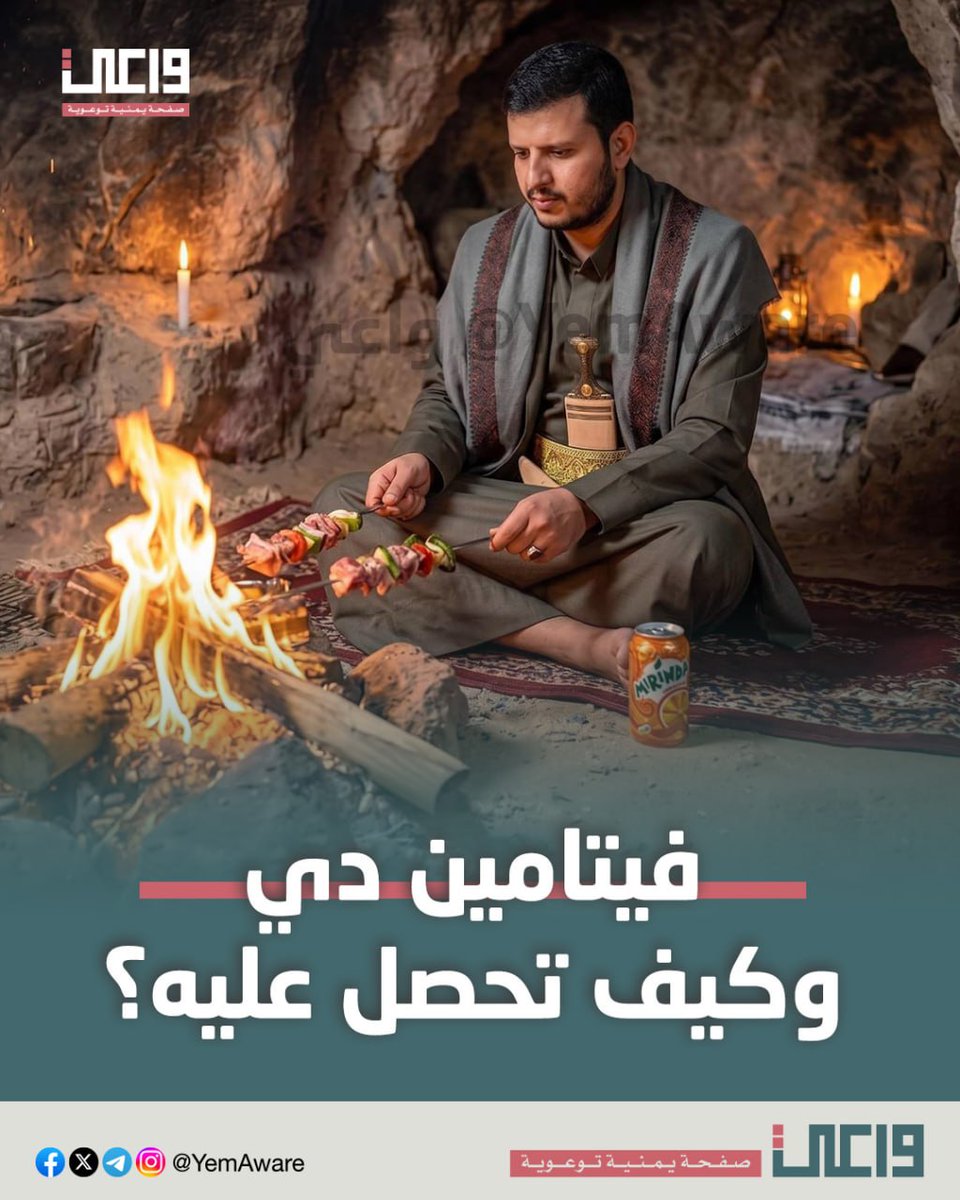 واعي tweet media