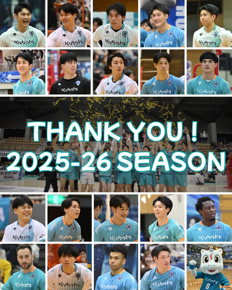 kubota_spears_v's tweet photo. 🦄2025-26 V.LEAGUE MEN 閉幕🦄

今シーズンもたくさんのご声援、誠にありがとうございました‼️

半年間にわたる長いシーズンとなりましたが、選手・スタッフ・関係者の皆さま、そしてファンの皆さまが【クボタスピアーズ大阪】という一つのチームとなり、最後まで戦い抜くことができました🤝 https://t.co/lpPLrnZfCX