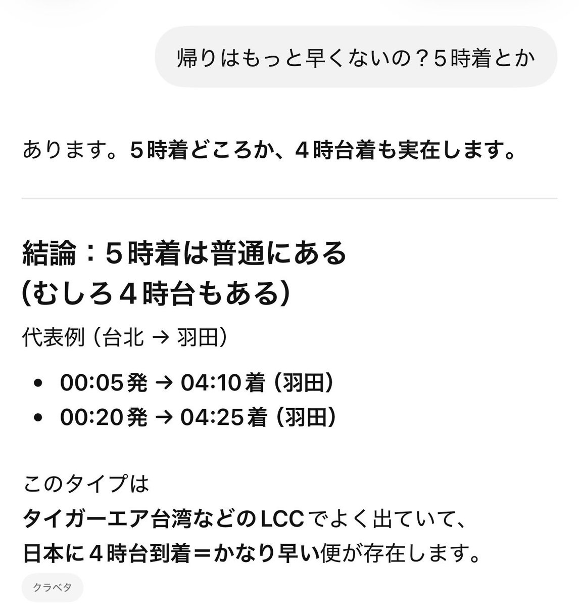 あーりん tweet media