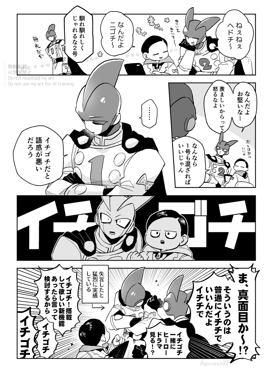 はーヴェすと tweet media