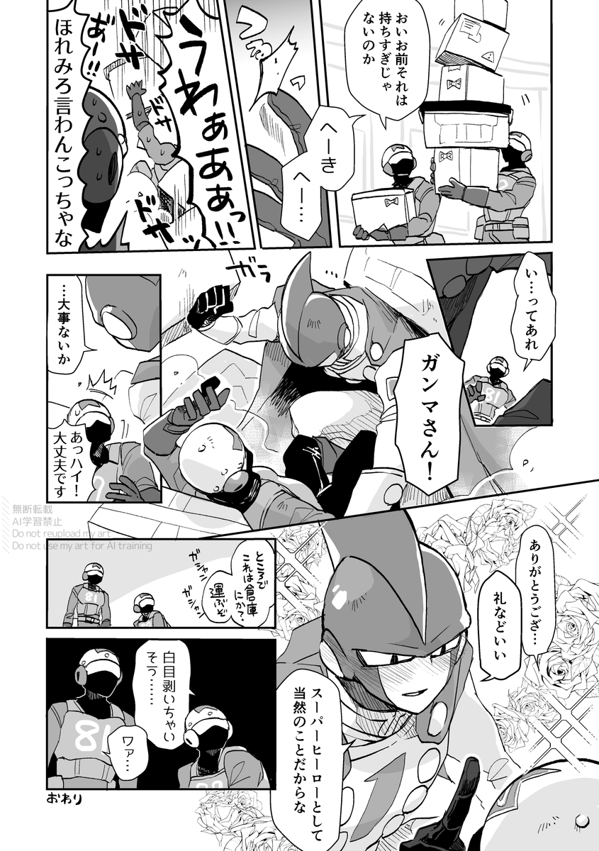 はーヴェすと tweet media