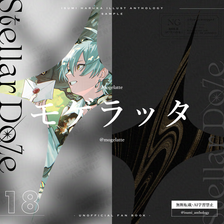 isumi_anthology's tweet photo. サンプル - 18
モゲラッタ　#mogelatte https://t.co/HbAJx3C23x