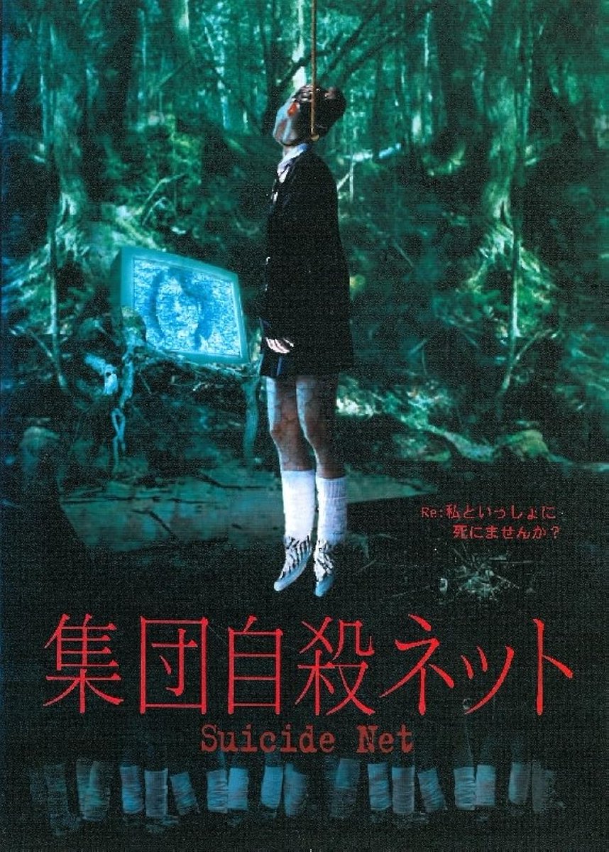 Mai8Chan🇯🇵 tweet media