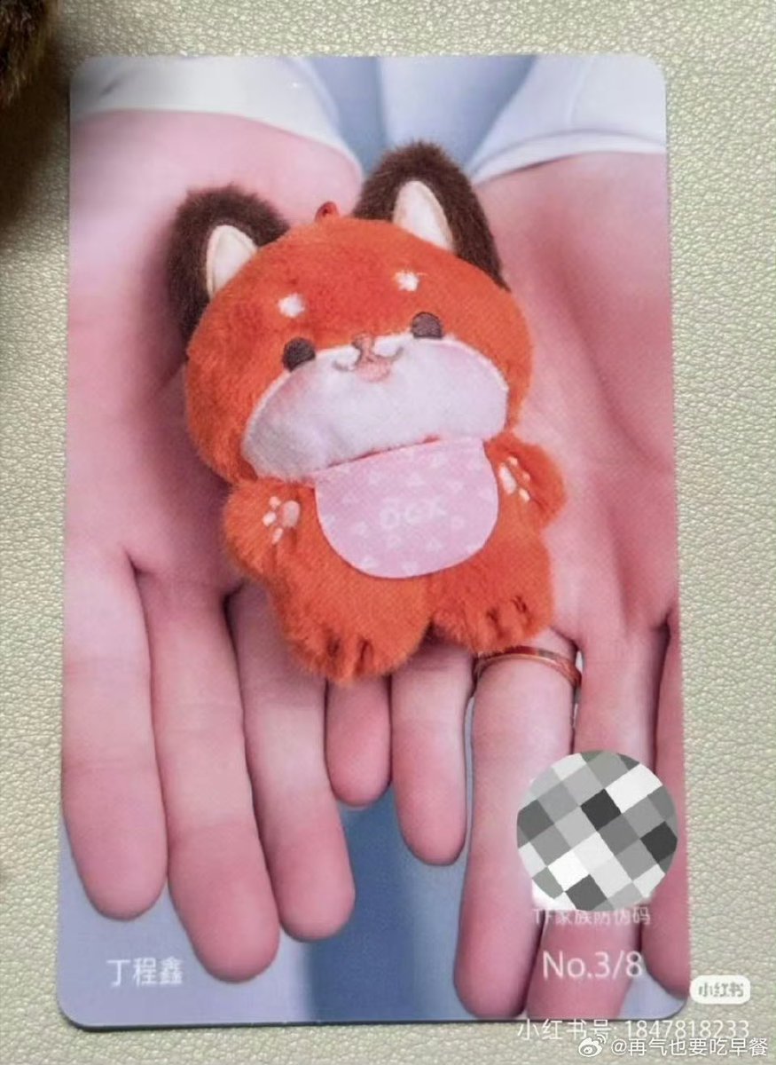 araa💫 tweet media