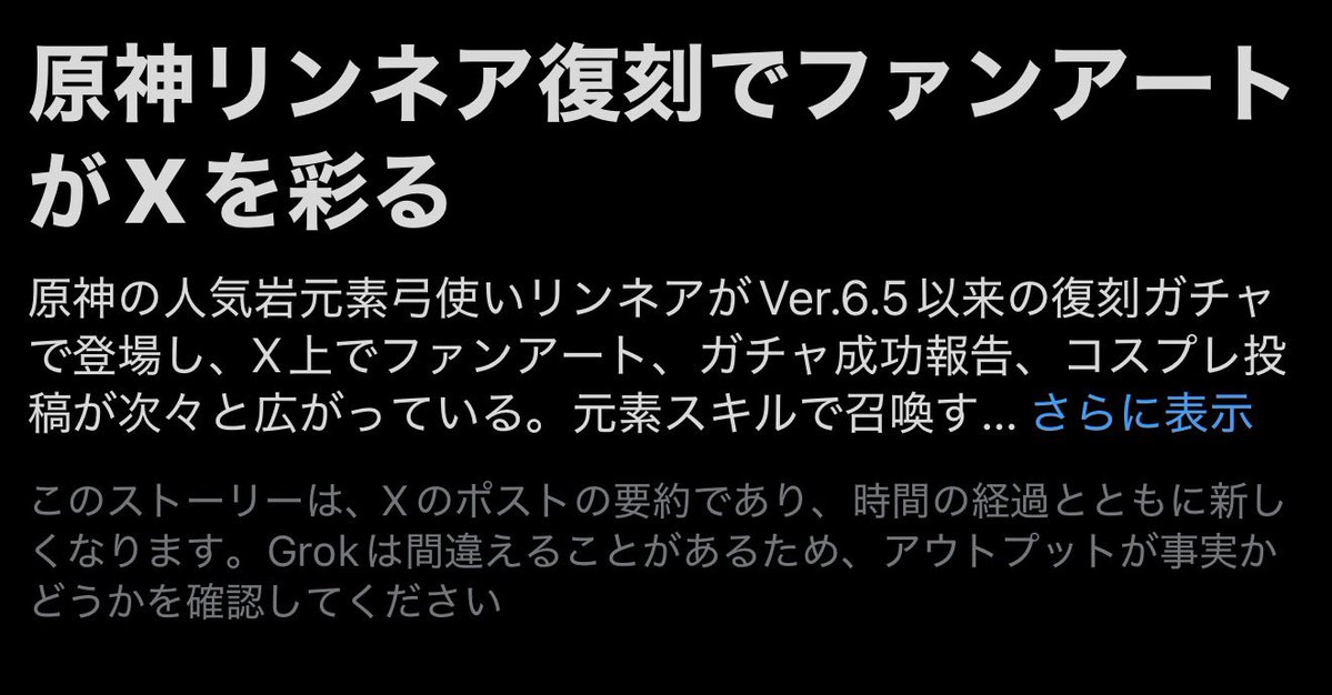 スカーク完凸勢 tweet media