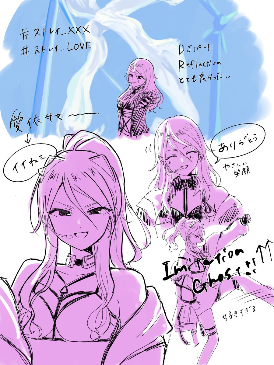 もち定食 tweet media