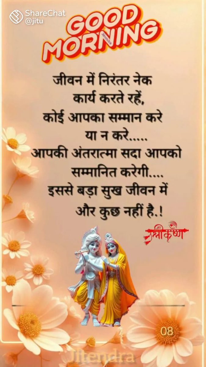 alkesh m shah(મોદીજી નો પરિવાર ) tweet media