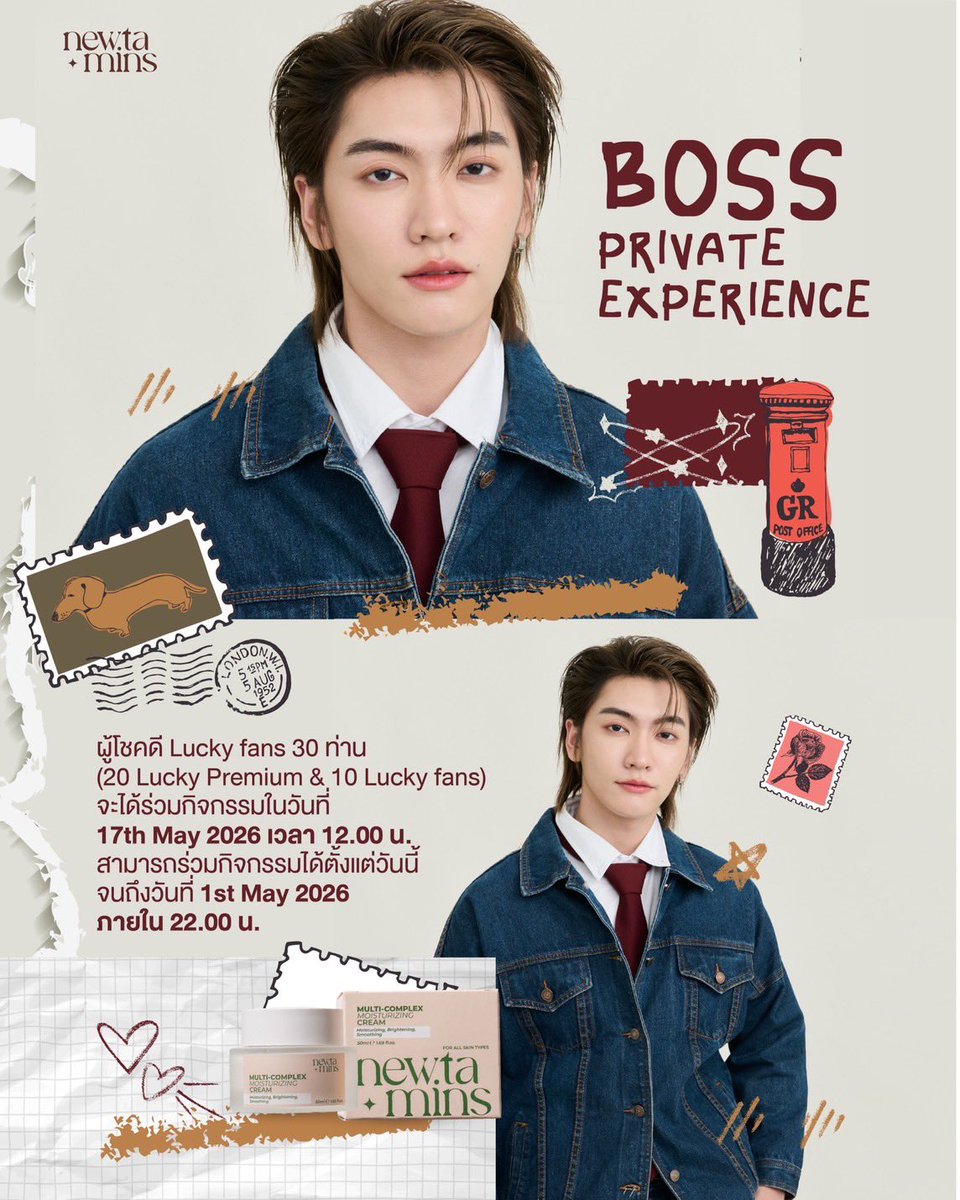 Bossckm_'s tweet image. Boss Private Experience✨❤️ @NewtaminsTH สำหรับผู้โชคดี 30 ท่าน (20 Lucky premium &amp;amp; 10 Lucky fans)  จะได้มาร่วมกิจกรรมสุดPrivate กับ บอส ในวันที่ 17 May 2026 เวลา 12.00 น. เป็นต้นไป😳

📍ระยะเวลาร่วมกิจกรรมได้ตั้งแต่วันนี้จนถึงวันที่ 1st May 2026 ภายในเวลา 22.00 น. 

🏷️