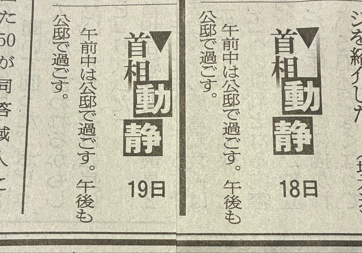 ふっちゃん@anti-racism tweet media