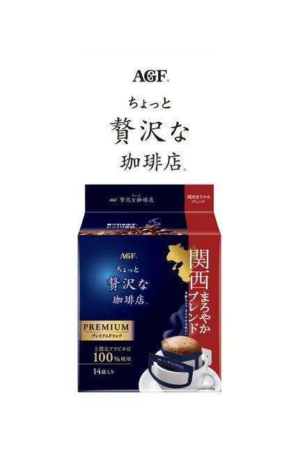 わたしの珈琲時間 ☕️ #GENERATIONS #小森隼 さん #サイン色紙