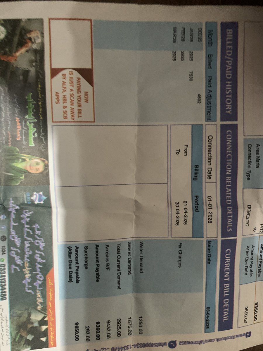 Awzik_Ch's tweet photo. We’re living under jungle ka qanoon. Fixed water charges even when supply isn’t working. No bills for 2 months, then suddenly one arrives with FIR threats. And on top of that, surcharge for delays caused by their own negligence. @GovtofPunjabPK 
@MaryamNSharif  @lahore_wasa https://t.co/3Sm4ZKIuzm