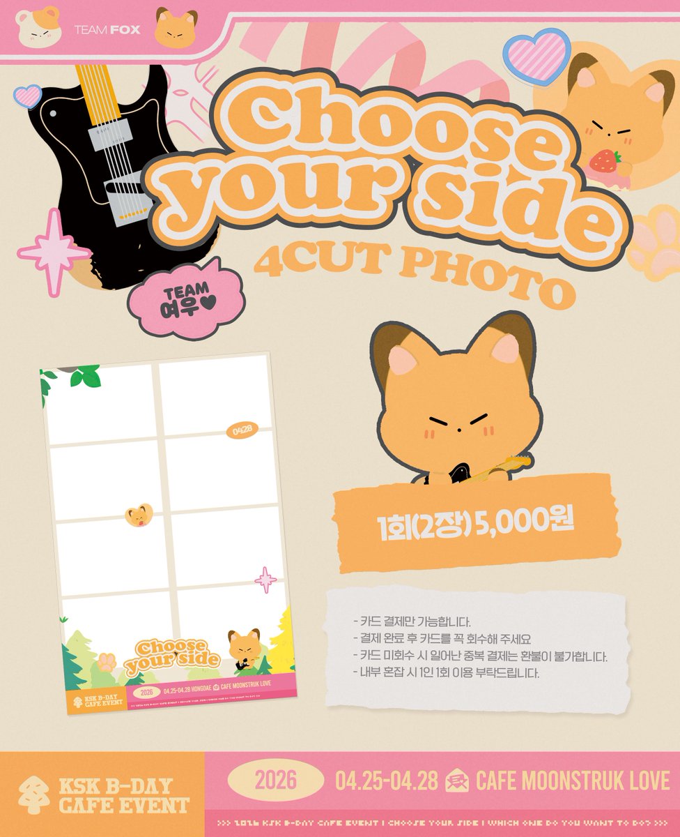 Choose Your Side tweet media