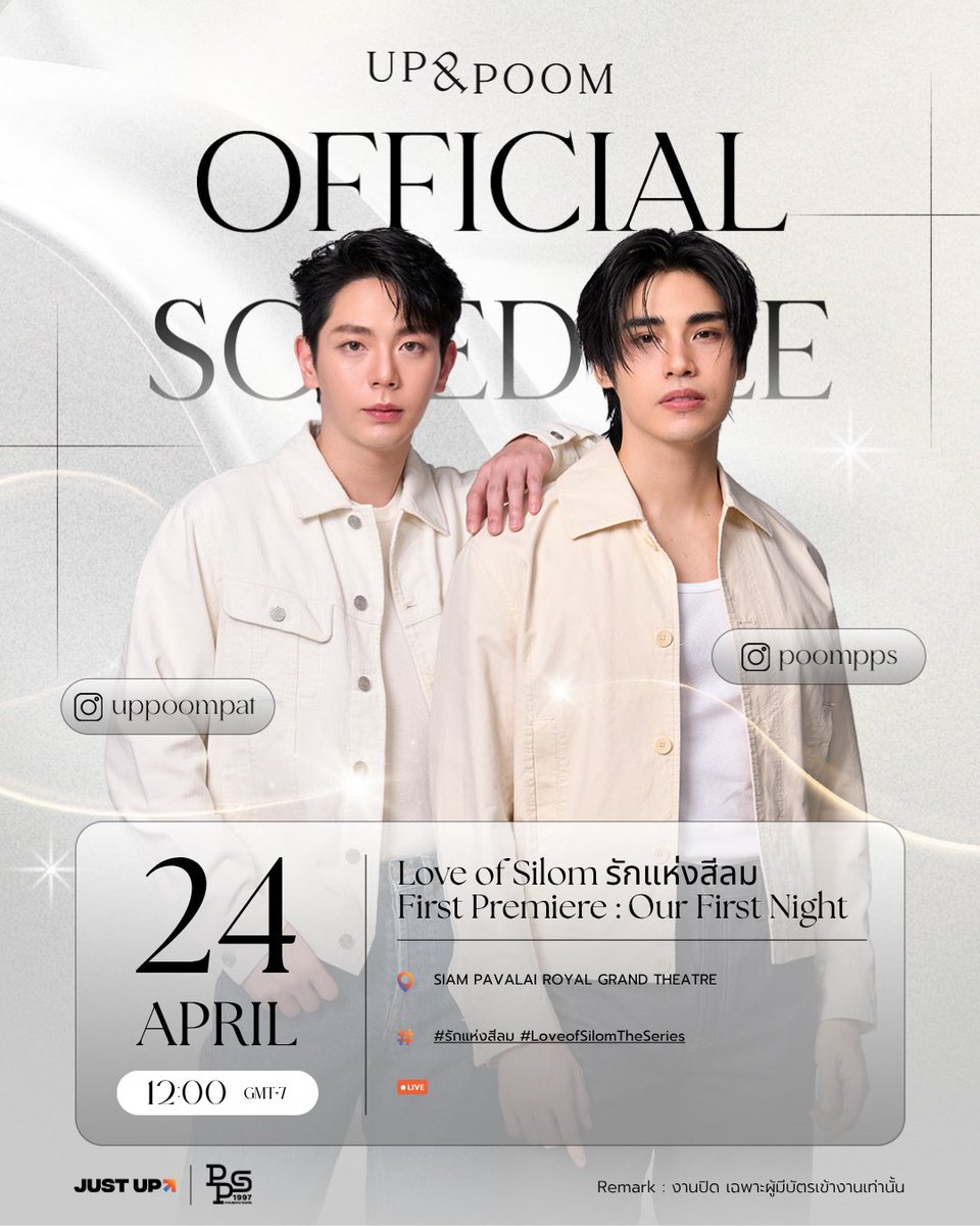 [Update]
UP&amp;POOM Official Schedule
ตารางงานอัพภูมิ

#UPANDPOOMOFFICIAL