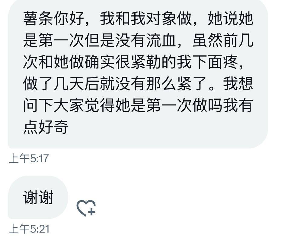 小薯条哭唧唧 tweet media