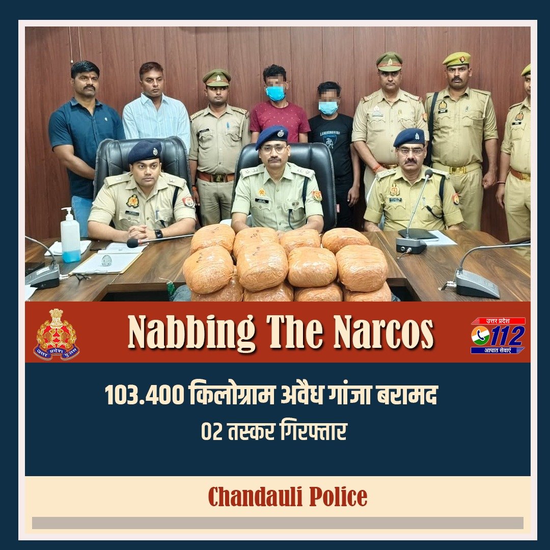 Uppolice's tweet photo. नशे के तस्करों पर चन्दौली पुलिस का प्रहार— 

चेकिंग के दौरान अवैध मादक पदार्थ की तस्करी करने वाले 02 तस्करों को @chandaulipolice द्वारा गिरफ्तार करते हुए उनके कब्जे से 103.400 किलोग्राम अवैध गांजा व 01 पिकअप वाहन बरामद किया गया है।

अभियुक्त छत्तीसगढ़ से सस्ते दामों पर गांजा लाकर उत्तर प्रदेश के मीरजापुर एवं वाराणसी जनपद में ऊंचे दामों पर बेचते थे।  

#UPPNabsNarcos
#GoodWorkUPP