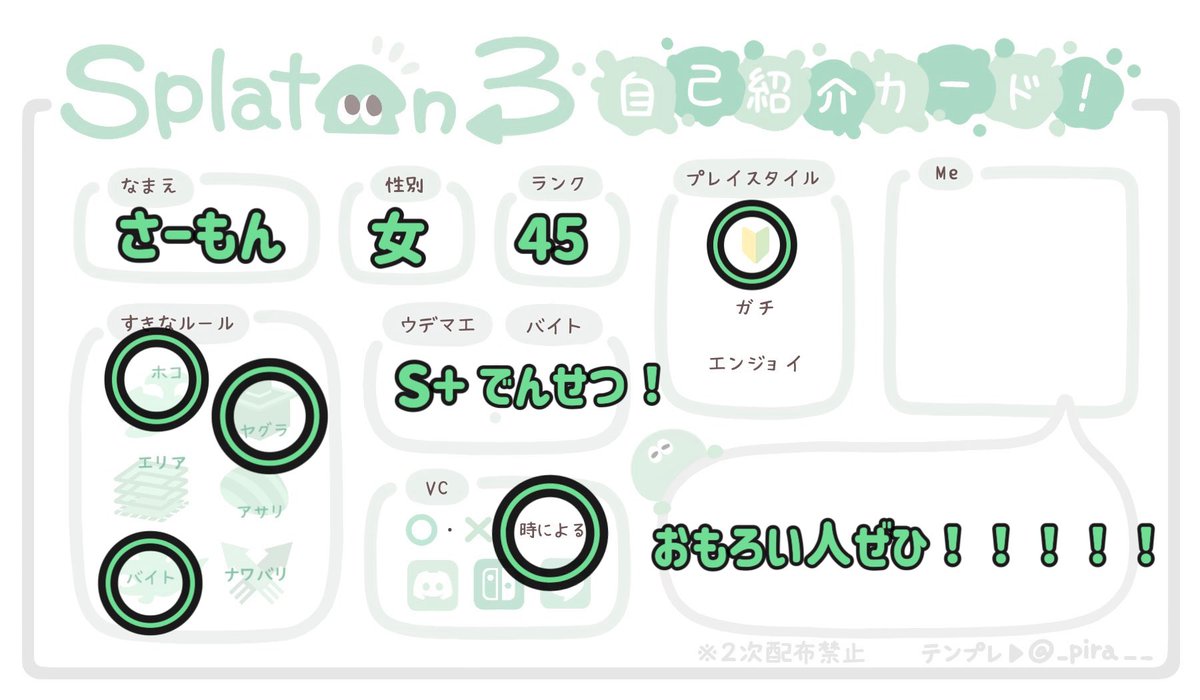 さもん tweet media