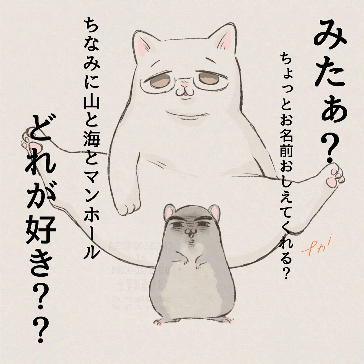 ナカノ👾 tweet media