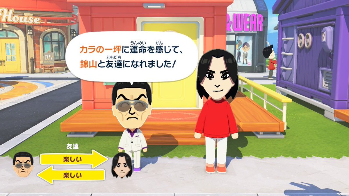 なんだと tweet media