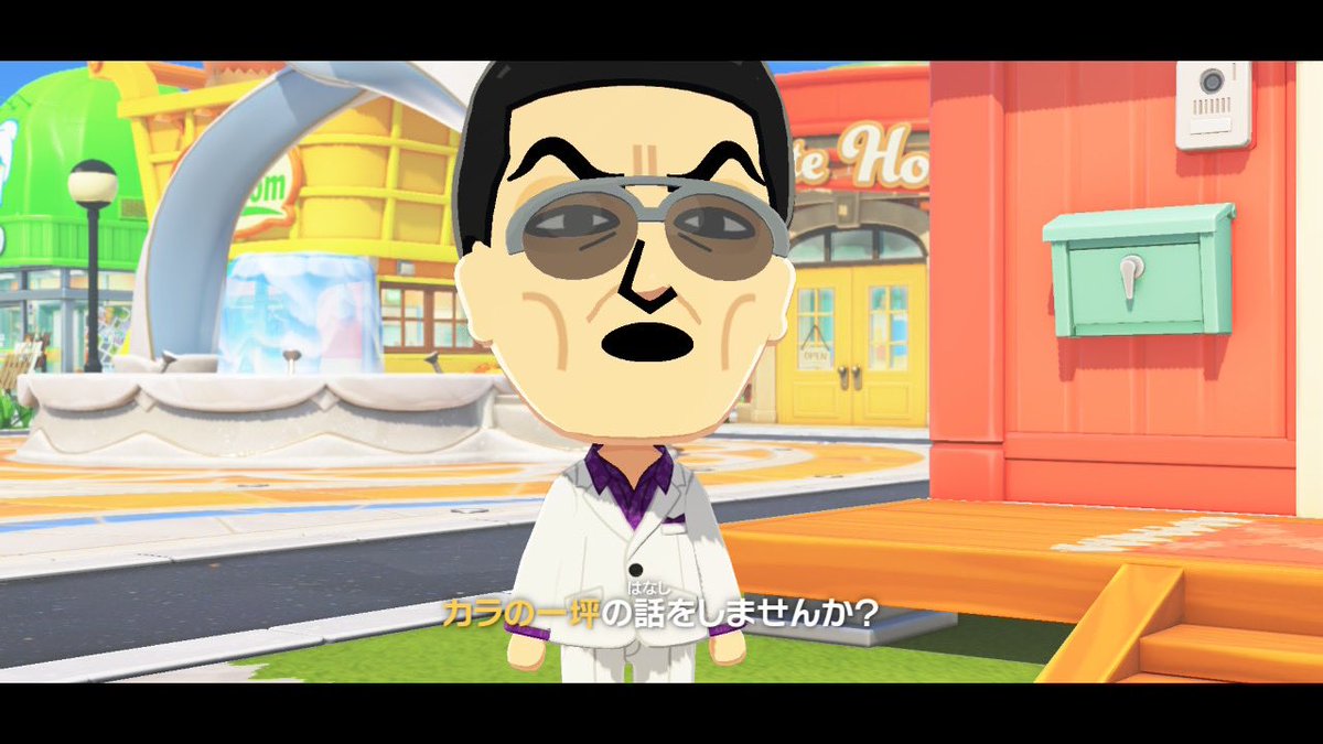 なんだと tweet media