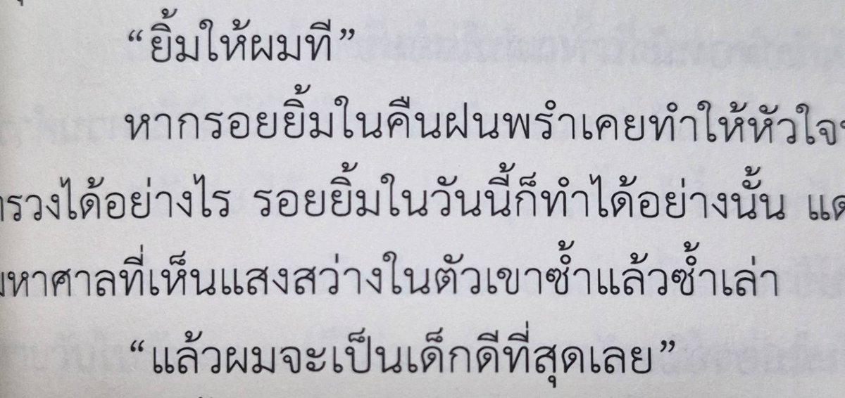 กิกิพิเหน่ย tweet media