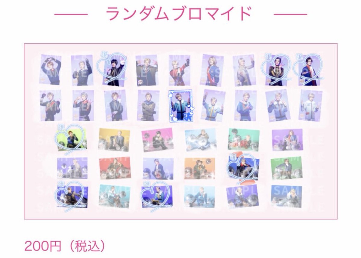 あずき tweet media