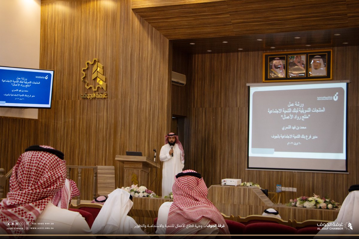غرفة الجوف tweet media