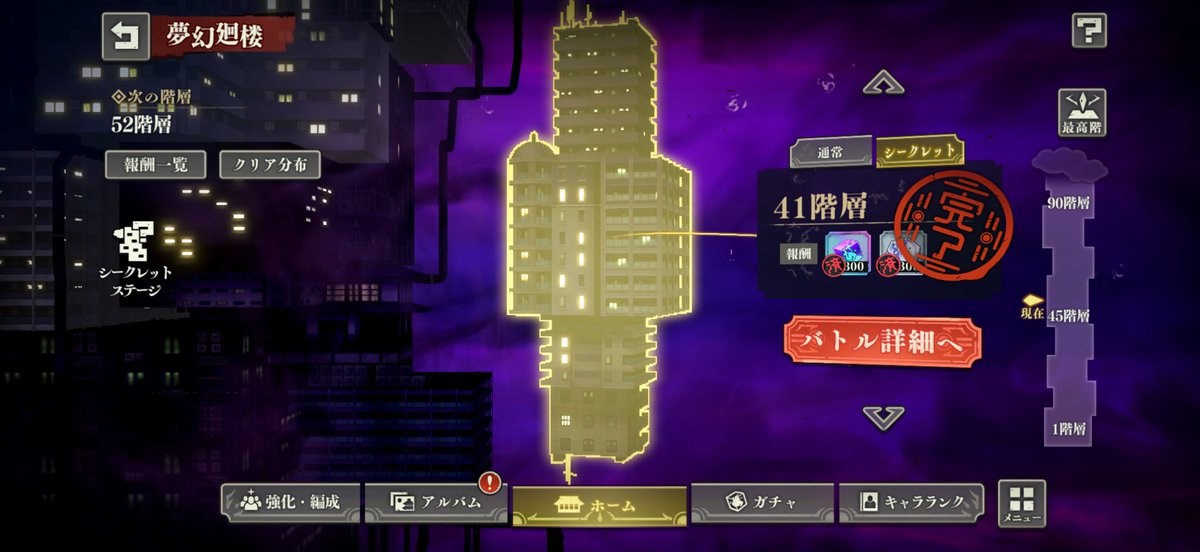 今できるとこは全部やって来ました!