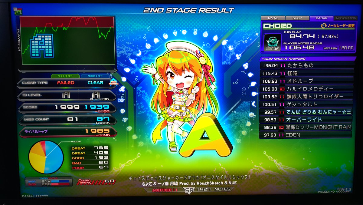 2tom@弐寺まったり復帰勢 tweet media