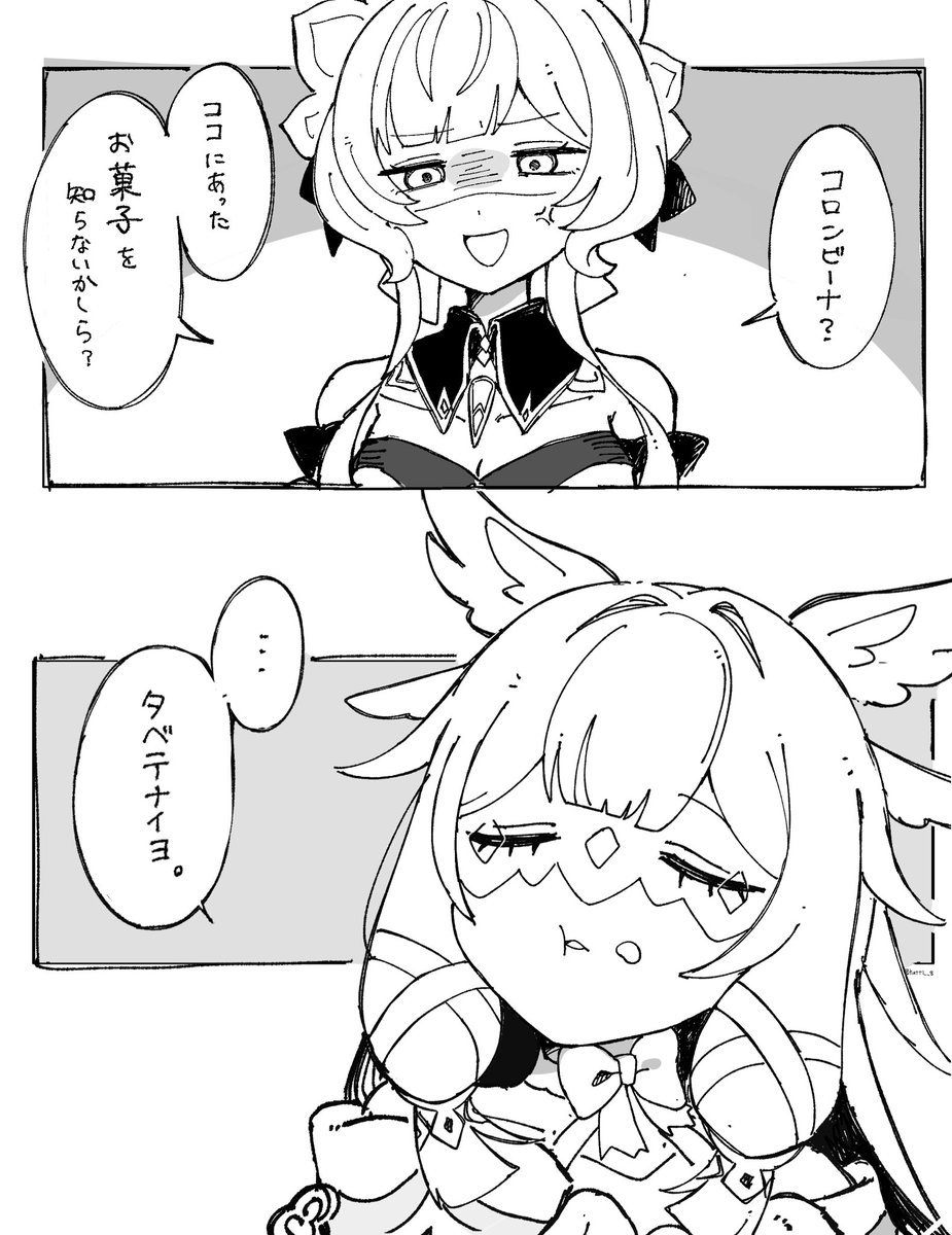 はっち🕊 tweet media