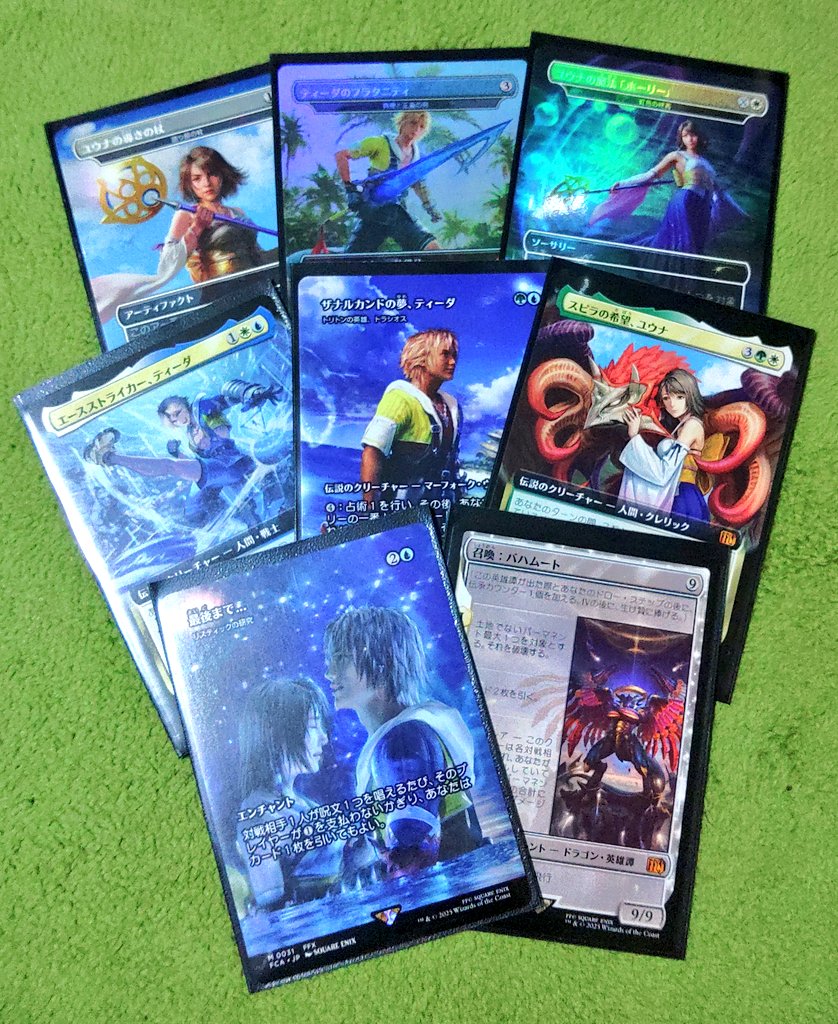 bunbuku_MTG's tweet image. 入れ替え用の購入したカードが全て届いた‼️
エモすぎる😭
 #統率者
 #MTG