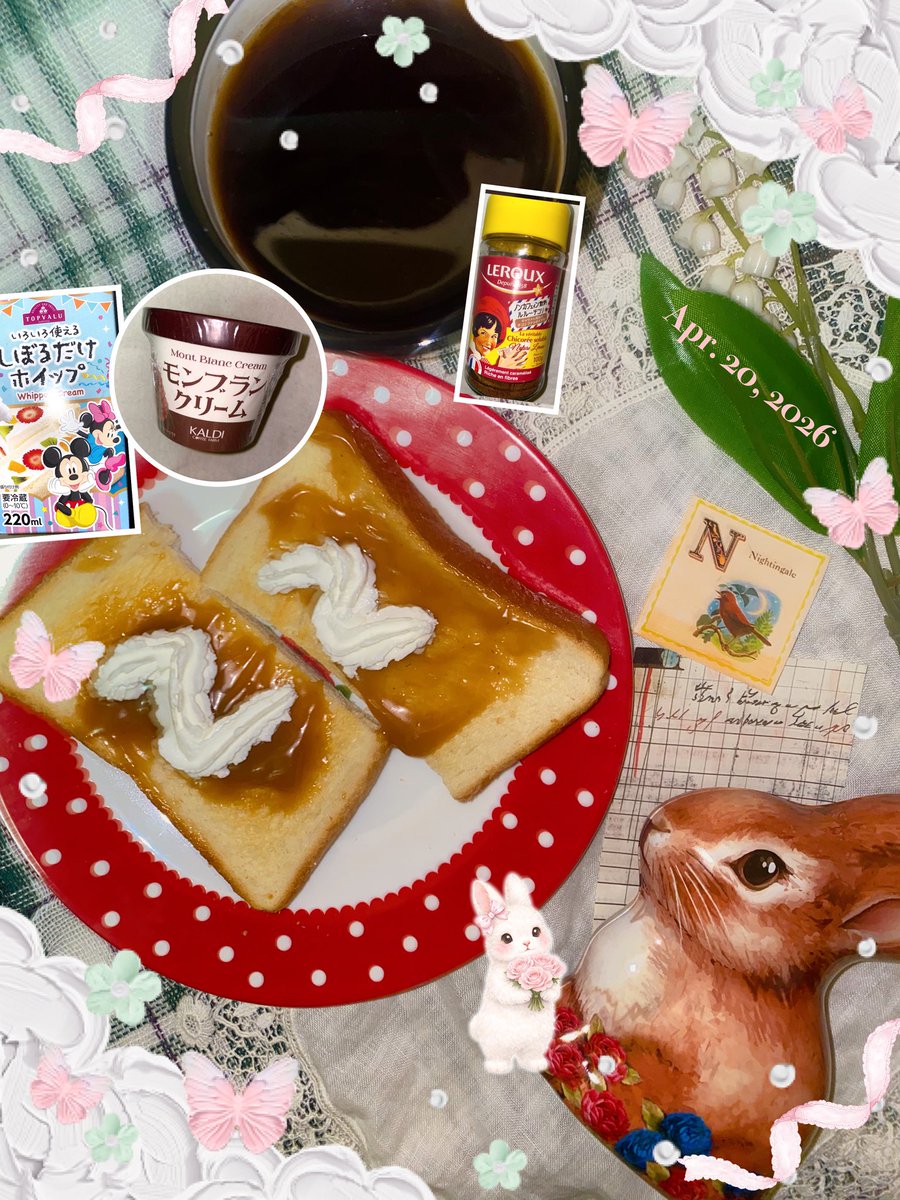 マニス tweet media