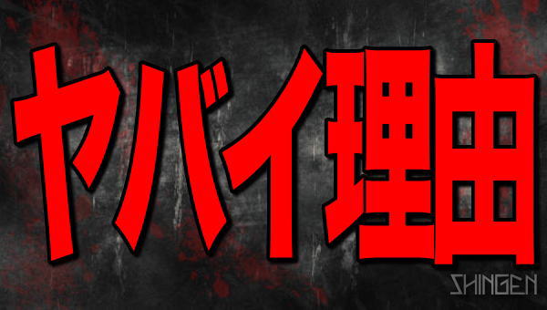 SHINGEN【公式】 tweet media