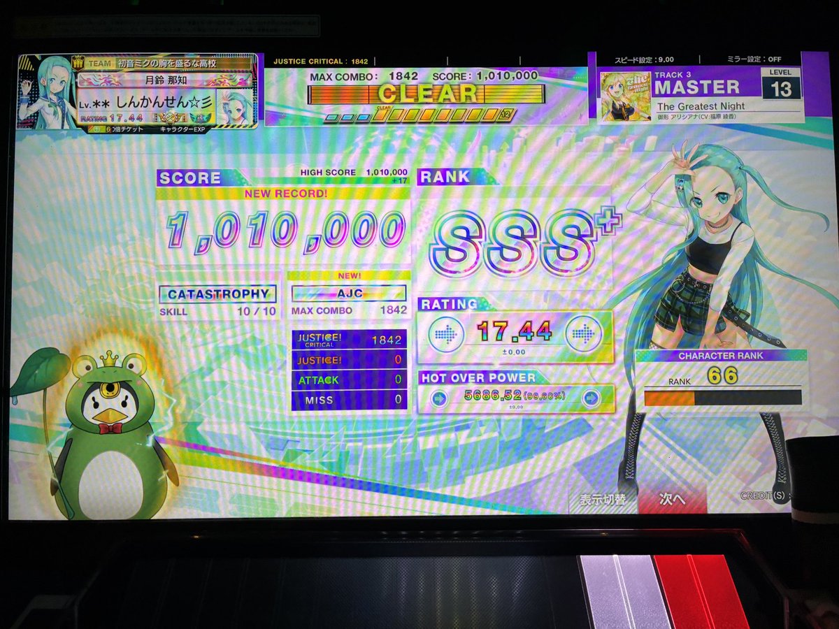 しんかんせん☆彡 tweet media