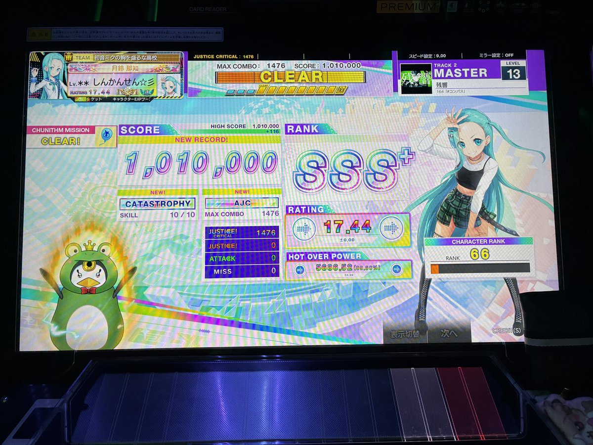 しんかんせん☆彡 tweet media