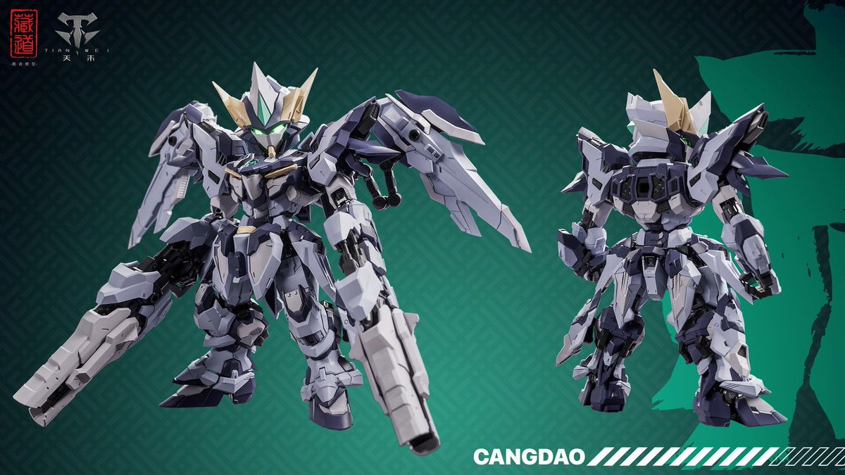 オリジナルロボ】蔵道模型「天罰 SD Ver.」プラモデル 【出荷日更新