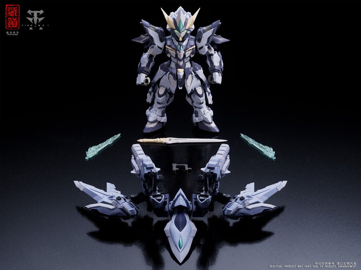 オリジナルロボ】蔵道模型「天罰 SD Ver.」プラモデル 【出荷日更新