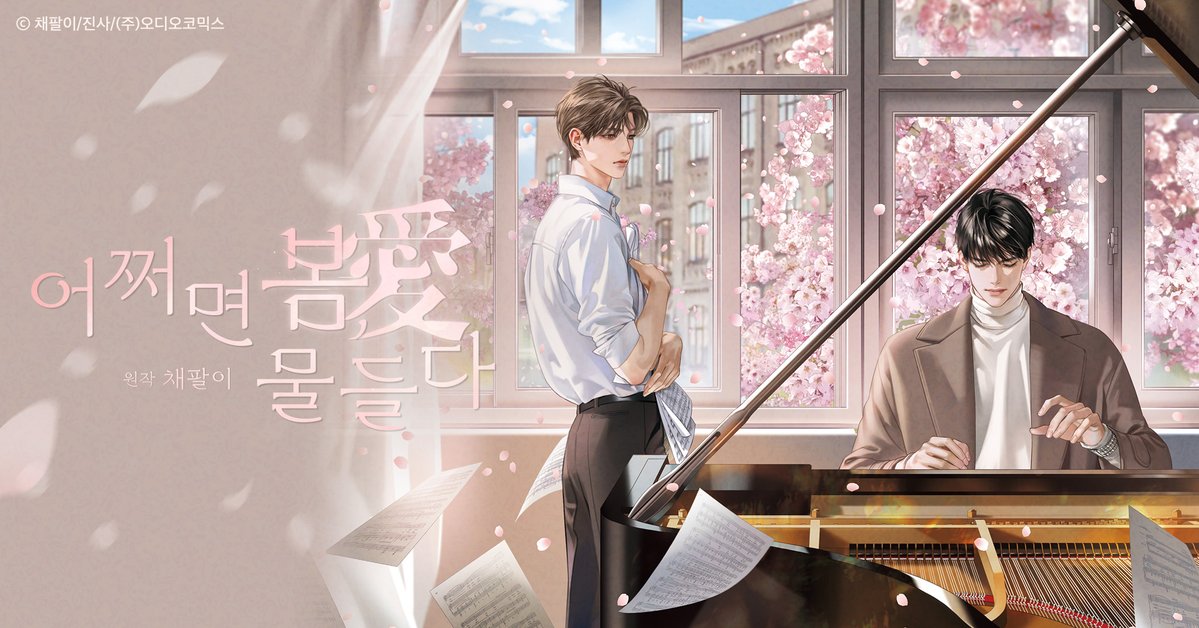 오디오코믹스 tweet media