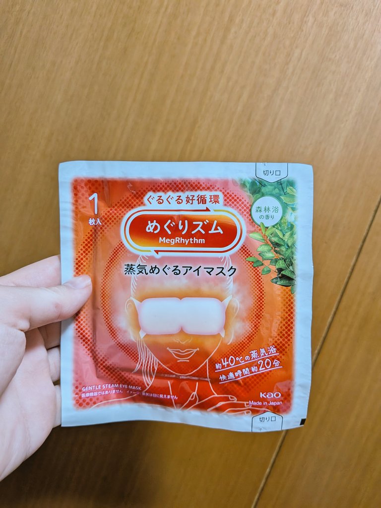 唯一残ってたやつを使う時が来た…コングさん機会をありがとう🦍