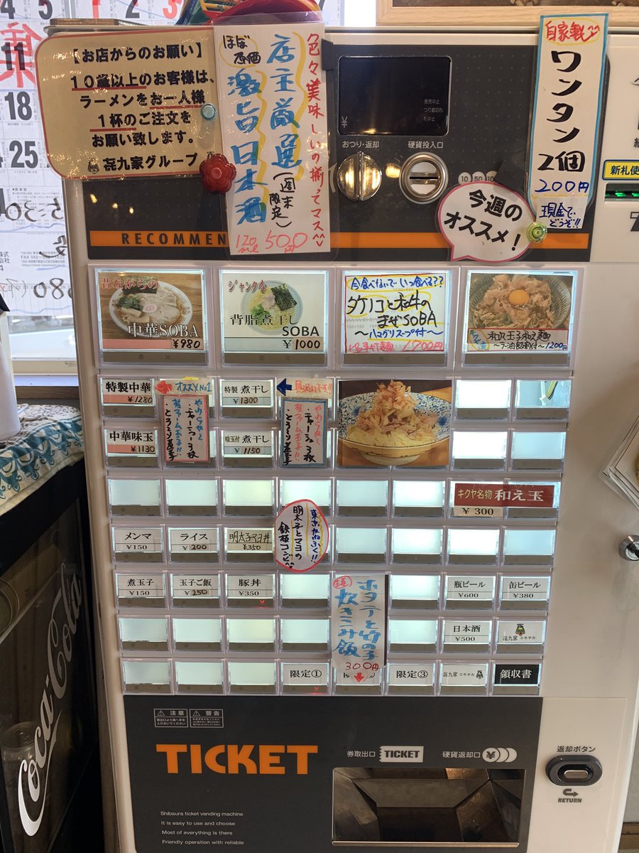 たま設 tweet media