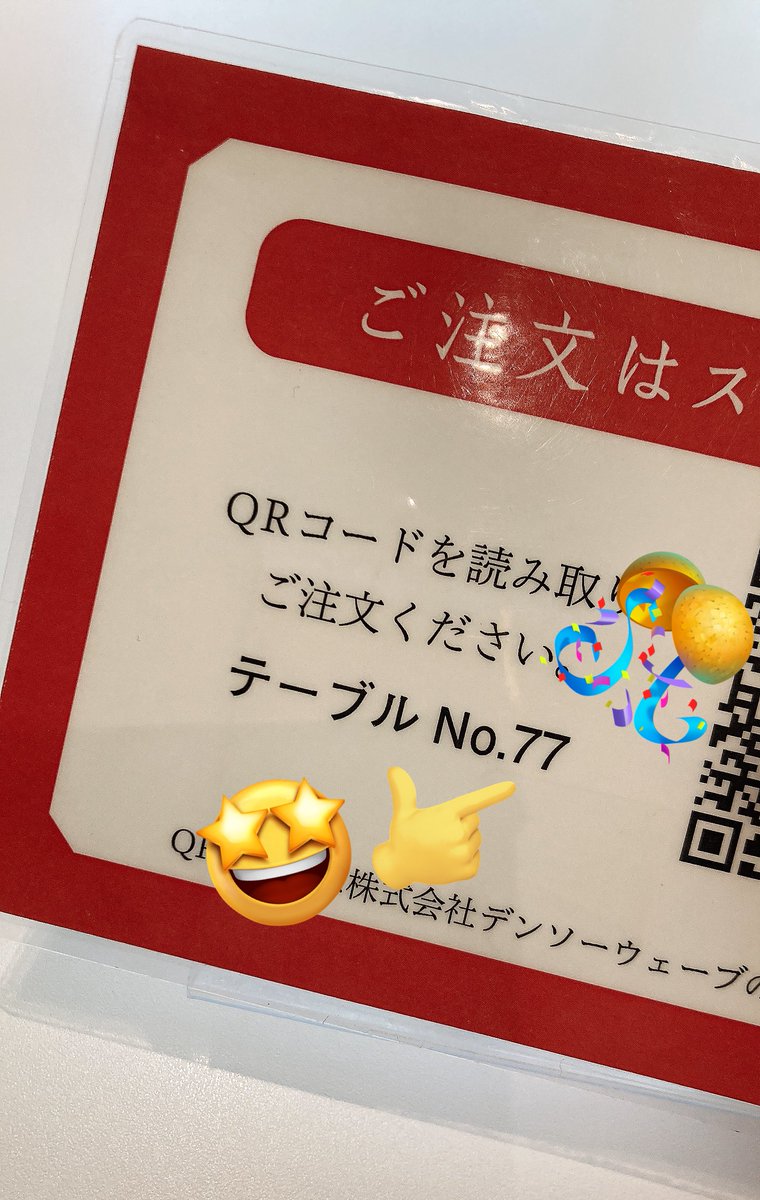 もりうち tweet media