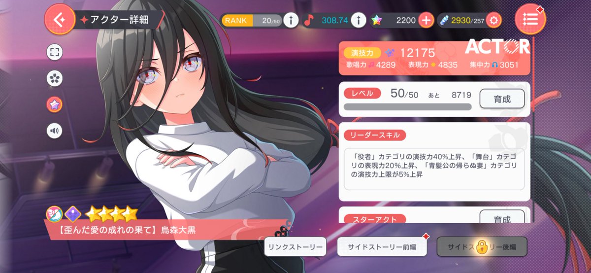 -P@マジミラ8/14in大阪🌃初参戦 tweet media