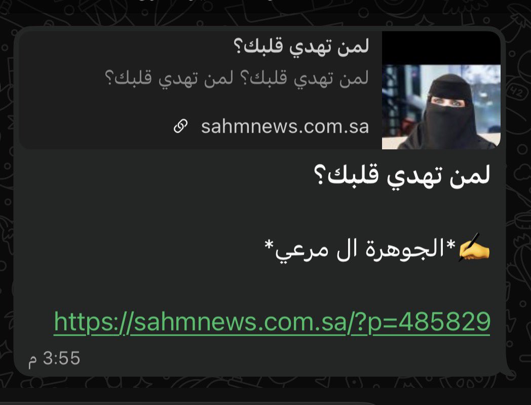 أ/الجوهرة ال مرعي tweet media