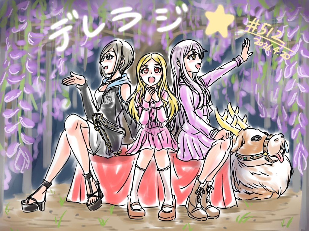 デール tweet media