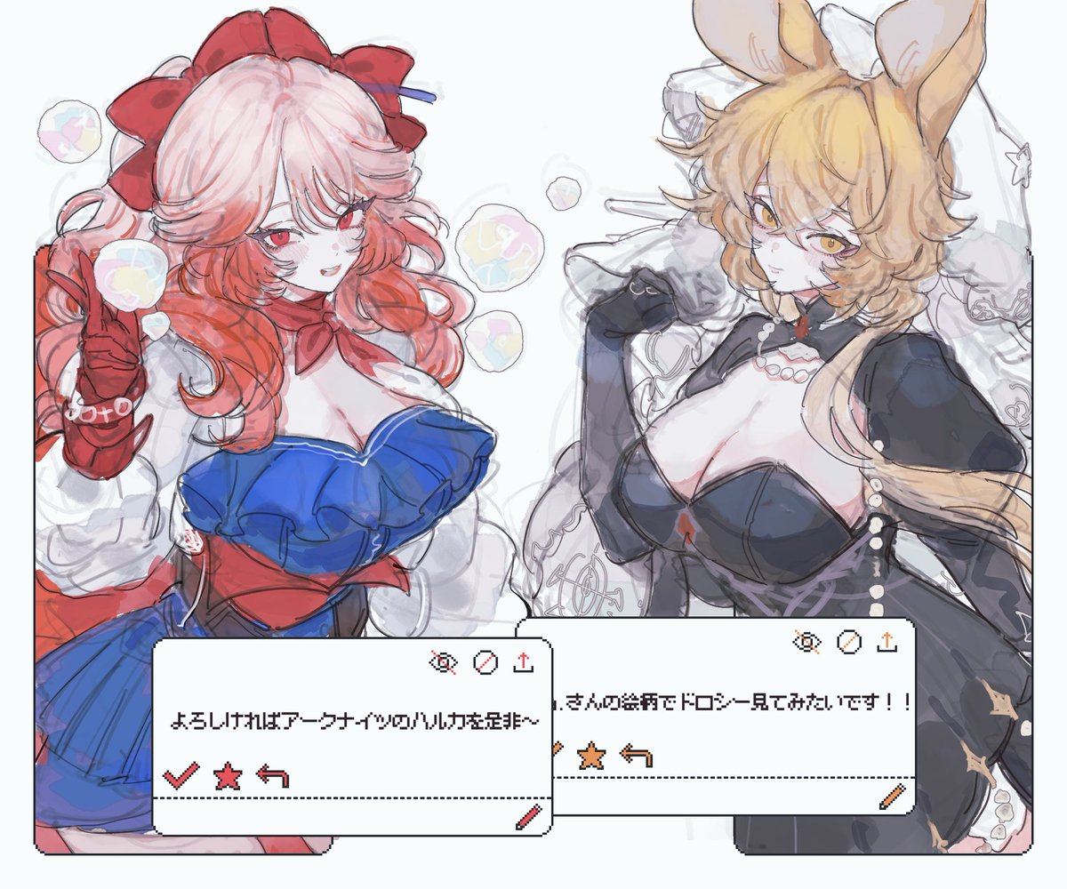 𝘆𝗼𝘄𝗮. tweet media