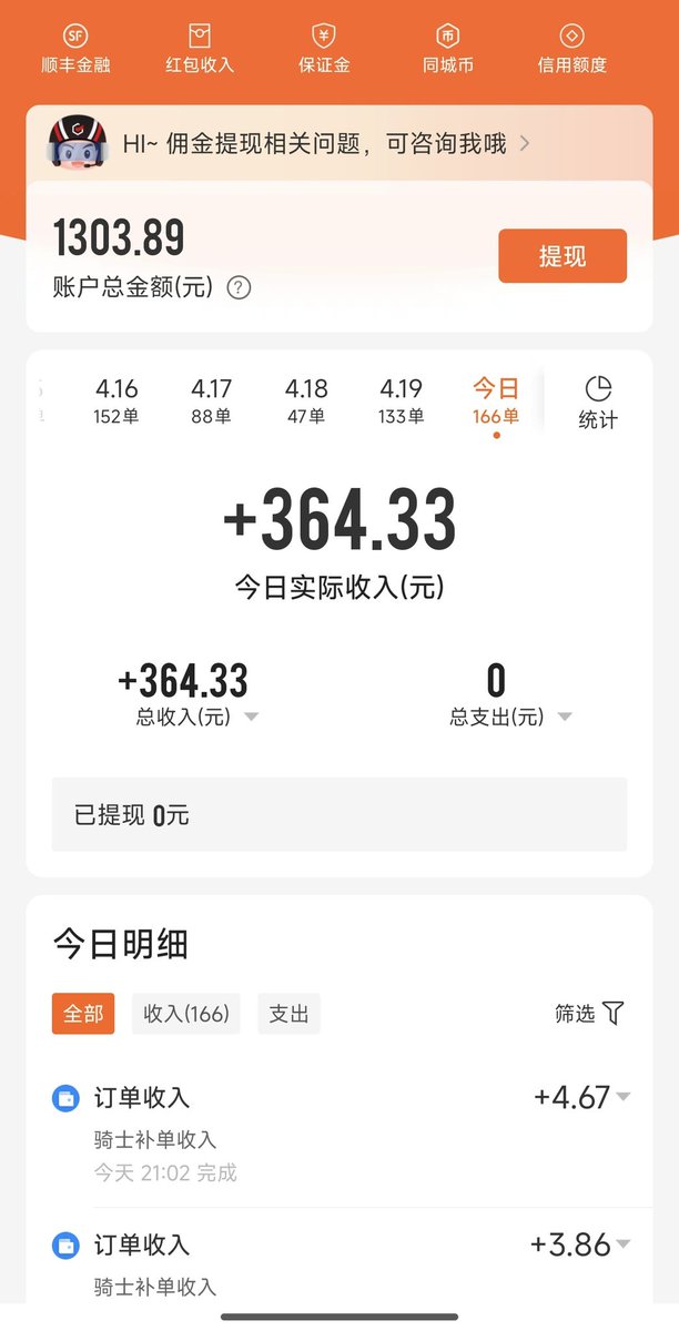 𝓐𝓲𝓭𝓮𝓷 tweet media