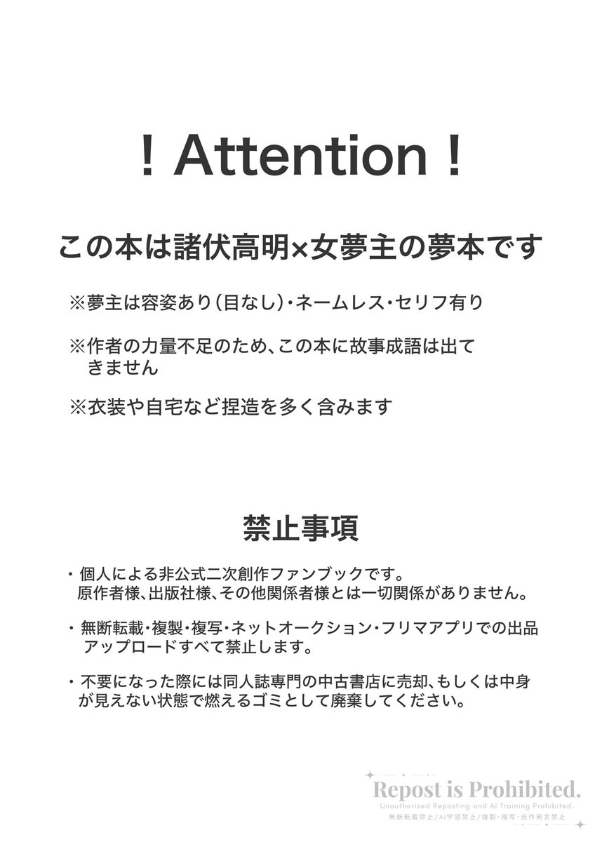 Dreammm0DCxxx's tweet photo. 去年出したtkak夢本を描き下ろしページのみWeb再録します🎀
たくさんお手に取っていただき、ありがとうございました🙌

あしたもきみにおやすみを / み

※目なし、容姿セリフあり夢主

 #decnプラス https://t.co/lLd5v758Dy