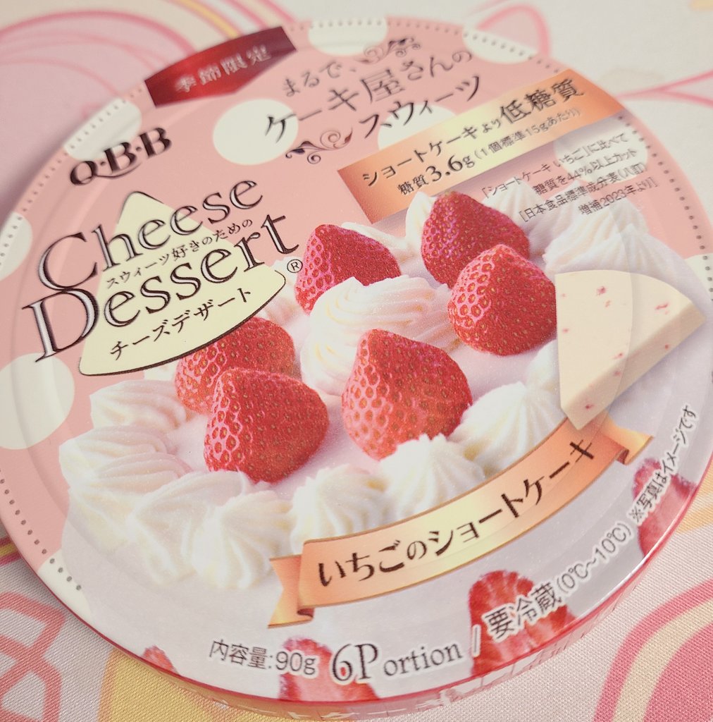 ぱるぺてぃ🍰🐾 tweet media