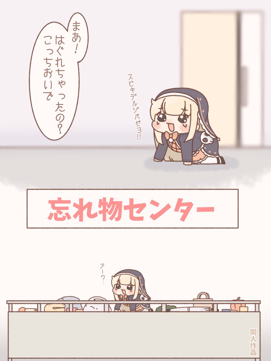まーさ。 tweet media