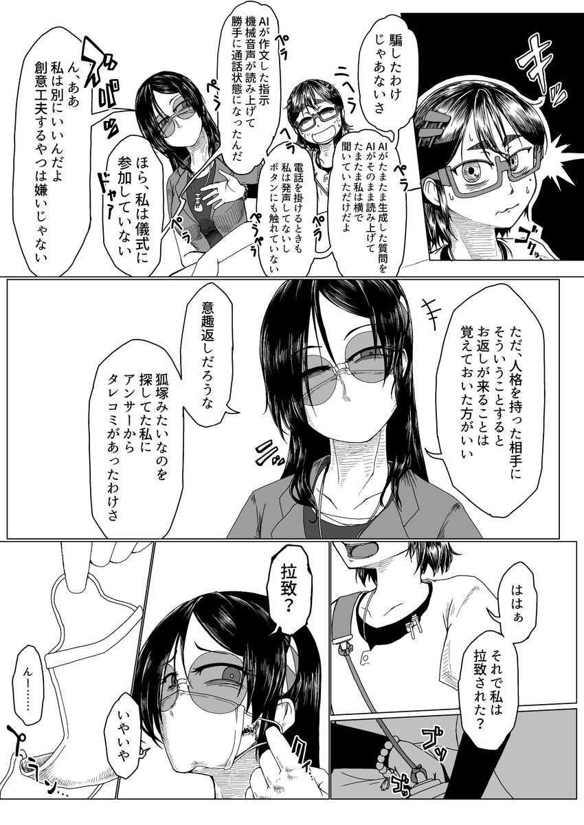 おーぐちゴン@関コミJ-24 tweet media