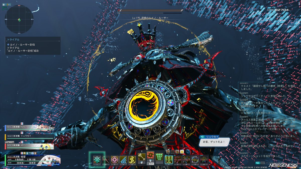 レクシオロッド握ったらDPS82700までのびました！
クリアタイムはちょうど10分